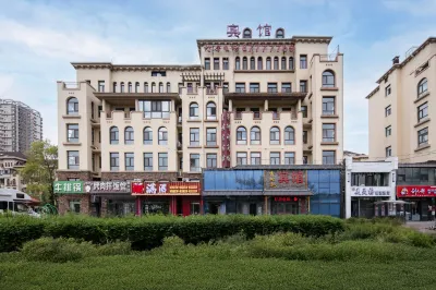 Harbin Xiangshuwan Hotel (Sun Island) Hotels in Harbin