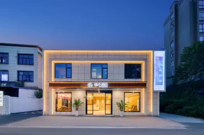 Orange Wood Hotel (Shangrao Normal University Shangrao Children's Special Branch) Hotels in Shangrao Normal University