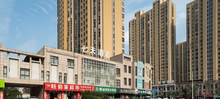 Jingang Business Hotel (Huaibei Railway Station Branch) Hotels in Huaibei