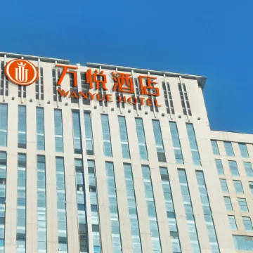 WANYUE HOTEL