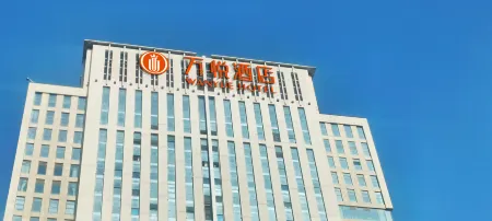 WANYUE HOTEL Отели рядом с достопримечательностью «Yuanyuan College (West Campus)»