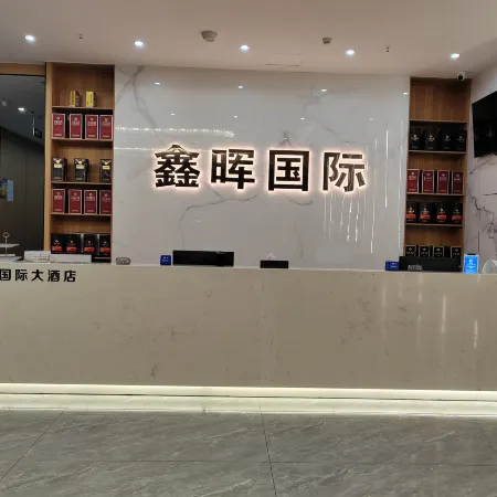 Xinhui International Grand Hotel