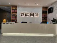 Xinhui International Grand Hotel - 2-Star
