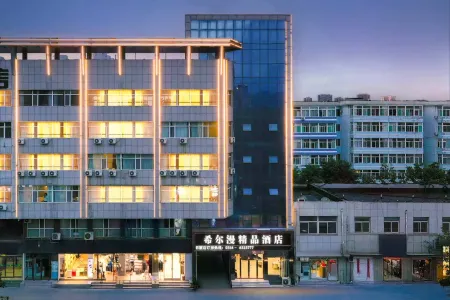 Taigu Hill Man Boutique Hotel Отели рядом со станцией Taigu West Railway Station