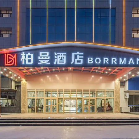 Borrman Hotel (General's Building Park Branch)
