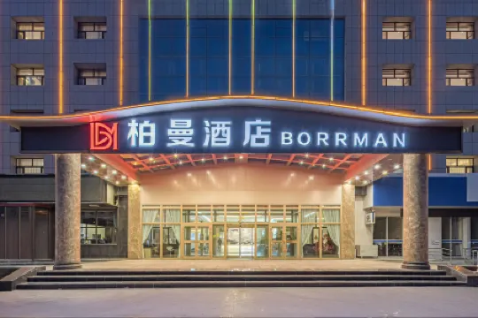 Borrman Hotel (General's Building Park Branch)