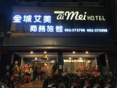 Aimei Jincheng Hotel(Main Building)