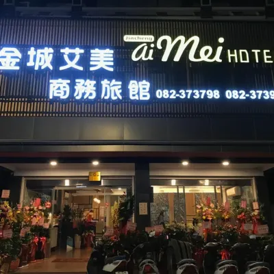 Aimei Jincheng Hotel(Main Building) Hotels near Kinmen Division Commander office