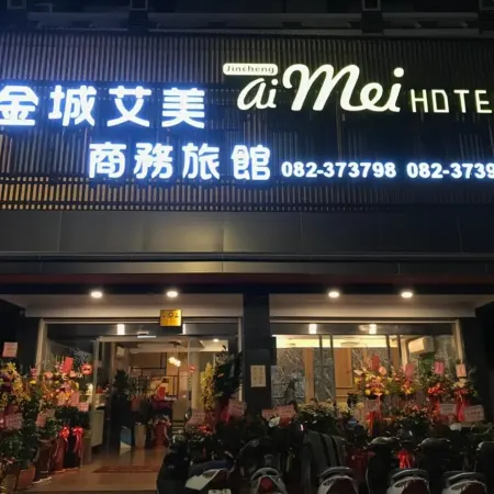 Aimei Jincheng Hotel(Main Building)