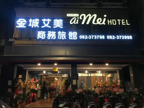 Aimei Jincheng Hotel(Main Building)