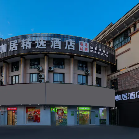 Kaju Hotel (Chaohu Wanda Xindu Huating)
