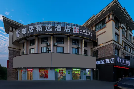 โรงแรมกาจู (ว่านด้า ซินตู ฮวาติง เฉาหู)