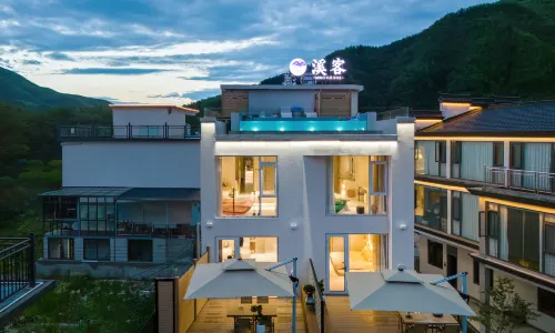 花築·明月溪客·恆溫泳池·山野溯溪度假民宿（月亮灣景區店）