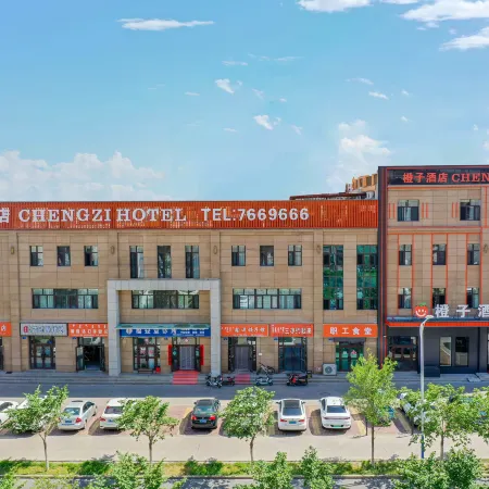 CHENGZI HOTEL