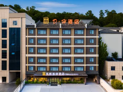 Shiquan Donghui Hanjin Hotel (Qinba Custom Garden Branch)