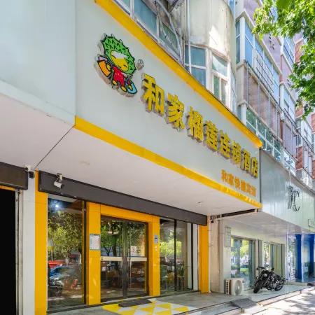 Hejia Express Hotel (Taihe People's Hospital)