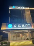 Hanting Hotel (Qingdao Jinsha Beach Jiangshan Middle Road Branch) Hotel in zona Qingdao Port (Latitude 4th Road)