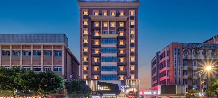 IU Hotel (Ningyuan Bus Station Store) Hôtels à&nbsp;: Ningyuan