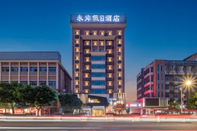 IU Hotel (Ningyuan Bus Station Store) Hotels near Ningyuan Confucian Temple