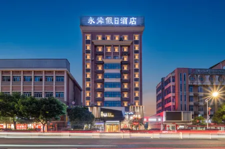 IU Hotel (Ningyuan Bus Station Store)