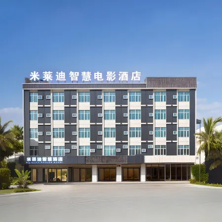 Mirandi Smart Film Hotel (Wanning Wangfujing Duty Free Port Store)