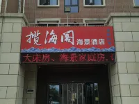 Lanhaige seascape hotel Hotels in Rizhao