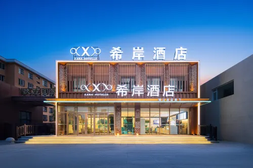 XANA HOTELLE Hotels in Tongliao