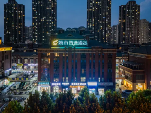 City Express Hotel (Dashushan National Forest Park Zhenxing Road Subway Station) Hoteles cerca de Hefei Safari