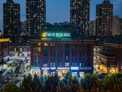 CCINN Hotel (Hefei High-tech Industrial Park Zhenxing Road Metro Station Store) Отели в г. 