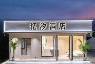 yixihotel Các khách sạn ở 