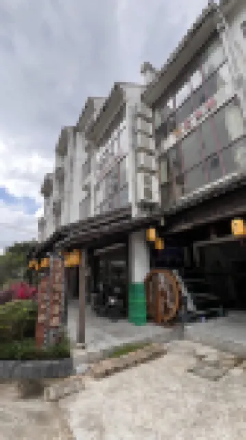 Yingde Caizi Jiaren Inn