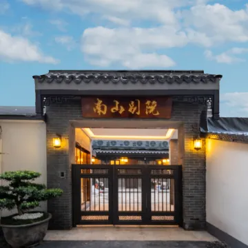 Hangzhou Nanshan Bieyuan (West Lake Scenic Area Liulang Wenying Park) Отели рядом с достопримечательностью «Озеро Сиху»