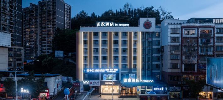 Homeinn Hotel (Bijie Passenger East Station) Hotels in Bijie