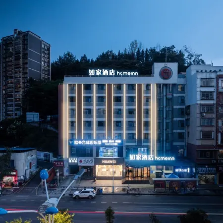 Homeinn Hotel (Bijie Passenger East Station)