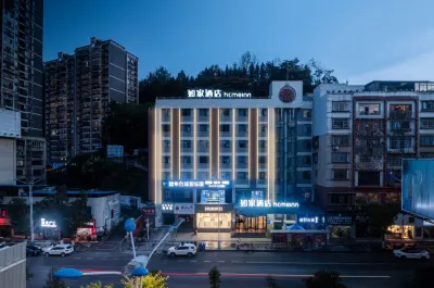Homeinn Hotel (Bijie Passenger East Station) Hotels in Bijie