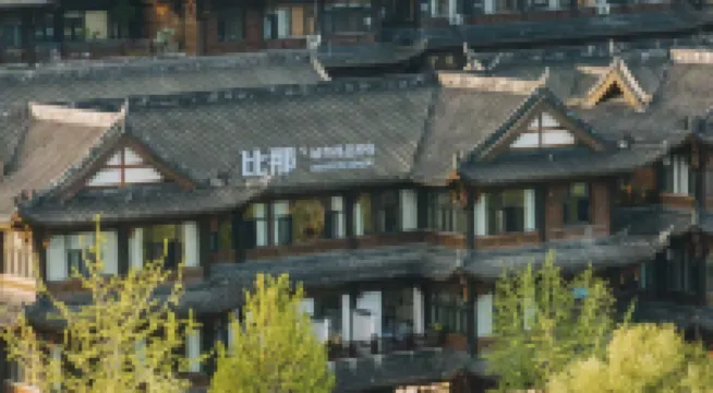 Zhijin Bina Hotel (Gucheng Pingyuan Ancient Town)