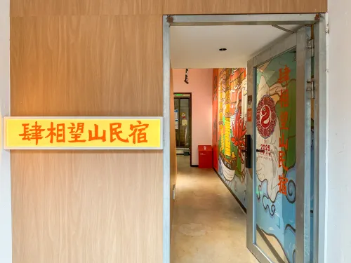 Quanzhou Sixiangwangshan Homestay (West Street Kaiyuan Temple)