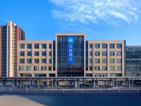 HanTing Hotel (Yinchuan Huaiyuan Night Market) Отели рядом с достопримечательностью «Ningxia Polytechnic»