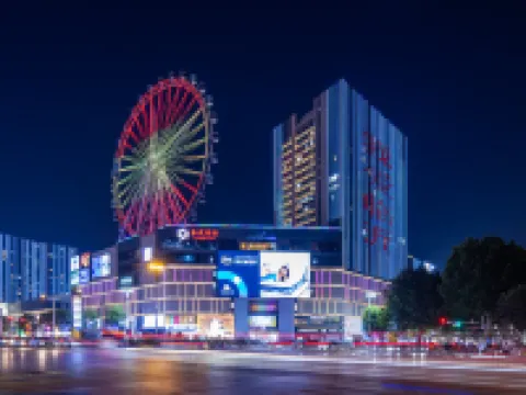 ブルー ホライズン インターナショナル ホテル 臨沂（泰盛広場万象匯） 臨沂のホテル