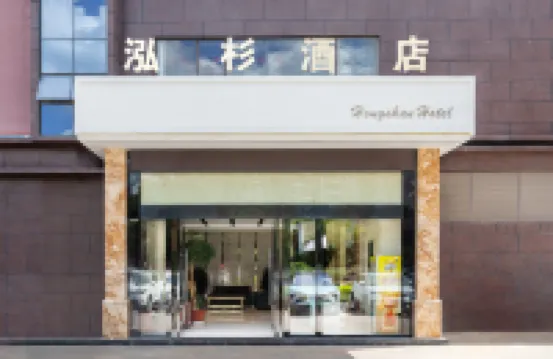 Hongshan Hotel