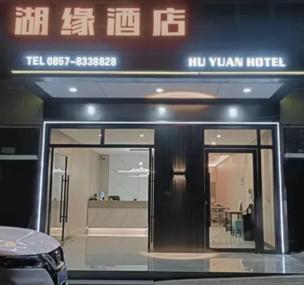 Huyuan Hotel