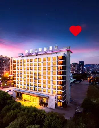 Zhejiang Jiapai Hotel (Jinhua City Government Store) Отели рядом с достопримечательностью «Jinhua Polytechnic»