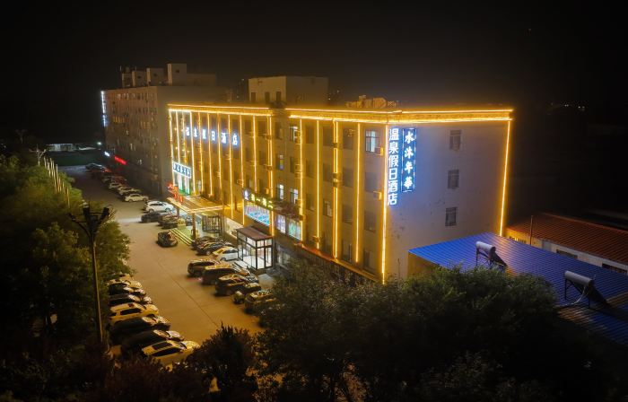 Hot Spring Holiday Hotel