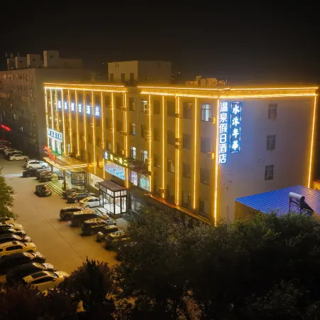 Hot Spring Holiday Hotel