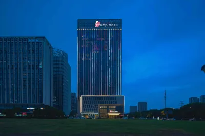 曼居酒店（南通永旺夢樂城店） 鄰近永旺夢樂城（星湖店）的酒店