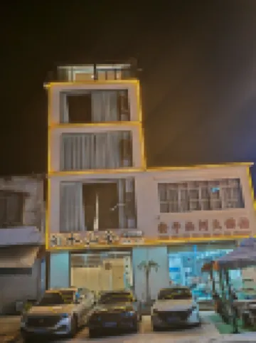 Daxin Runshui Mountain Lodge Homestay (Dongnayuwan Scenic Area)