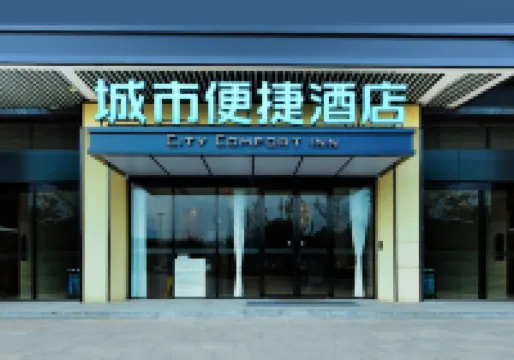 City Comfort Inn Express Hotel (Chengdu Hongguang Avenue) Các khách sạn ở Thành Đô