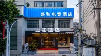 Shenghe E-Sports Hotel (Anfu Wugongshan Avenue) Hotel a Anfu