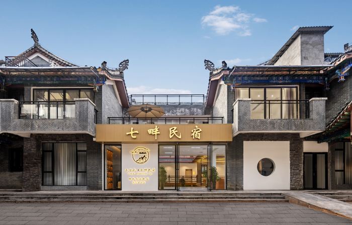 Libo • Qipan | BIEYUAN • IMAXVILLA Smart Cinema Jiangnan Aesthetic Homestay (Libo Ancient Town)
