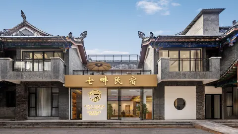 荔波•七畔| BIEYUAN•IMAXVILLA智能影院江南美學民宿（荔波古鎮店） in 荔波